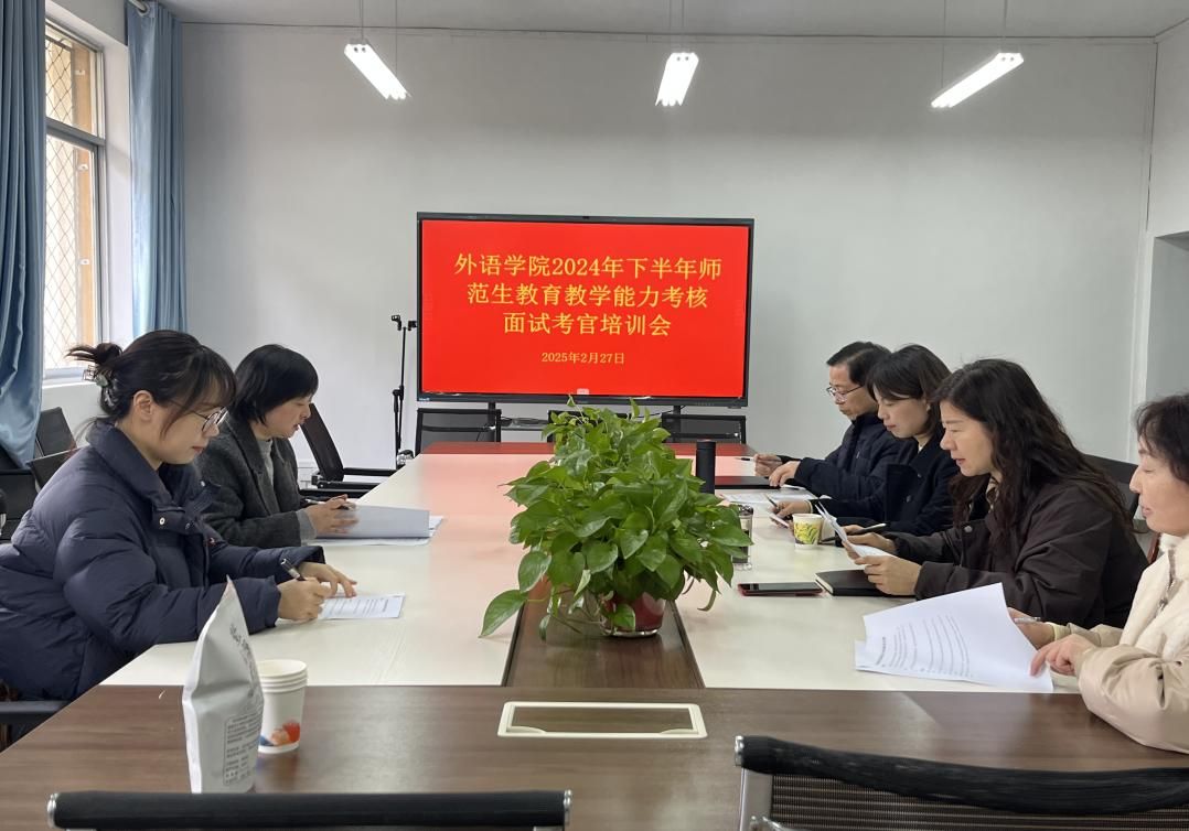 微信图片_20250228132850