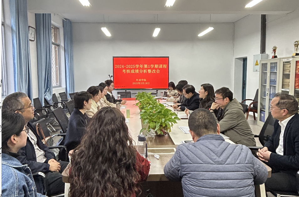 微信图片_20250319204020