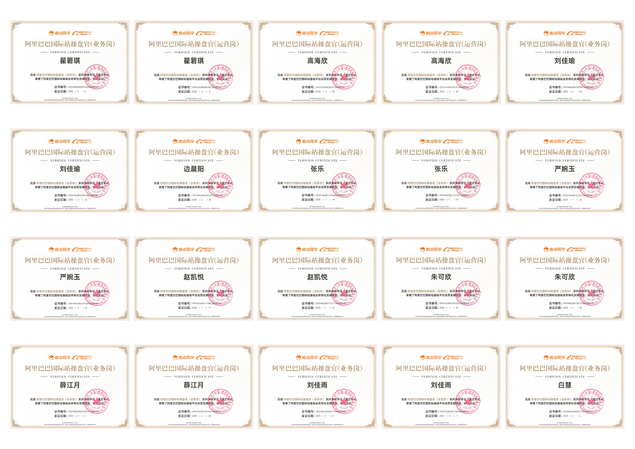 微信图片_20260301101542_19_898_01