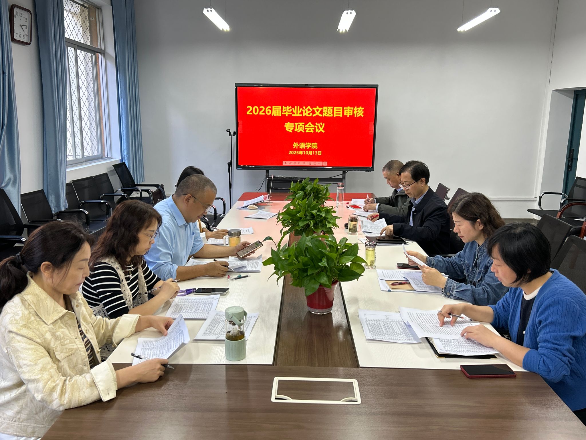 微信图片_20251013203053_78_16