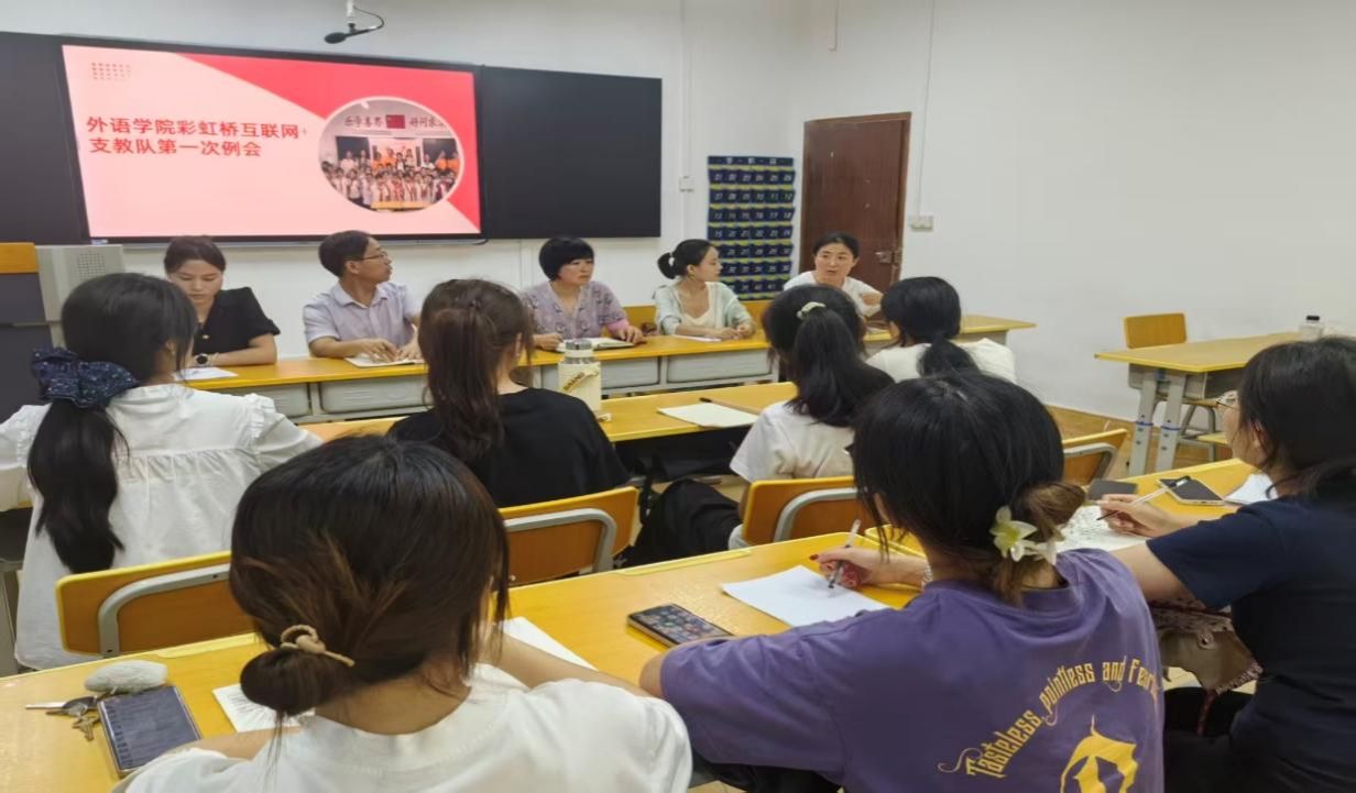 一群人正在听演讲描述已自动生成