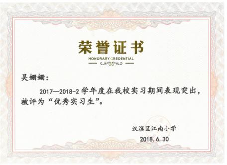 微信图片_20251022214848