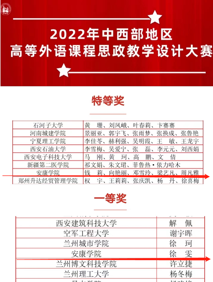 微信图片_20220929211837 微信图片_20220929211837