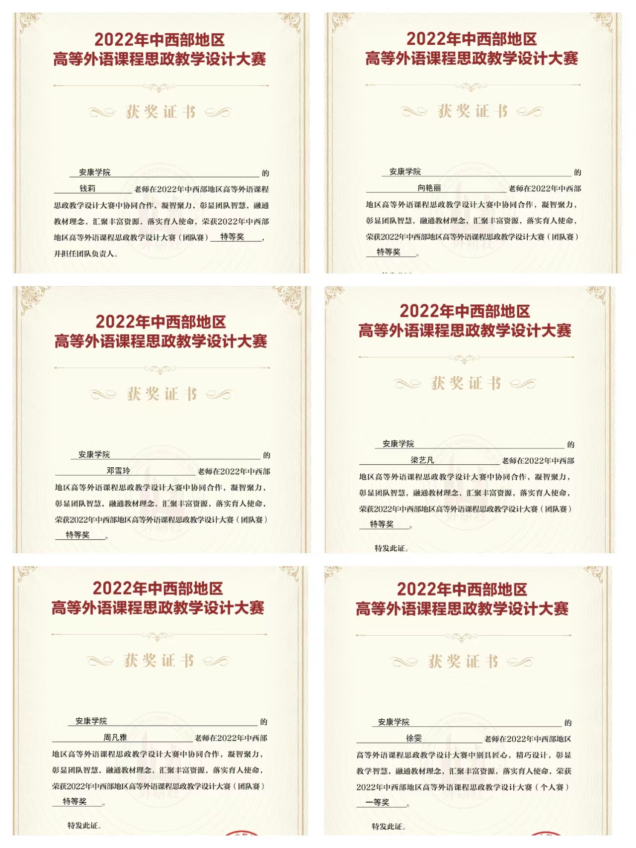 微信图片_20220929221903 微信图片_20220929221903