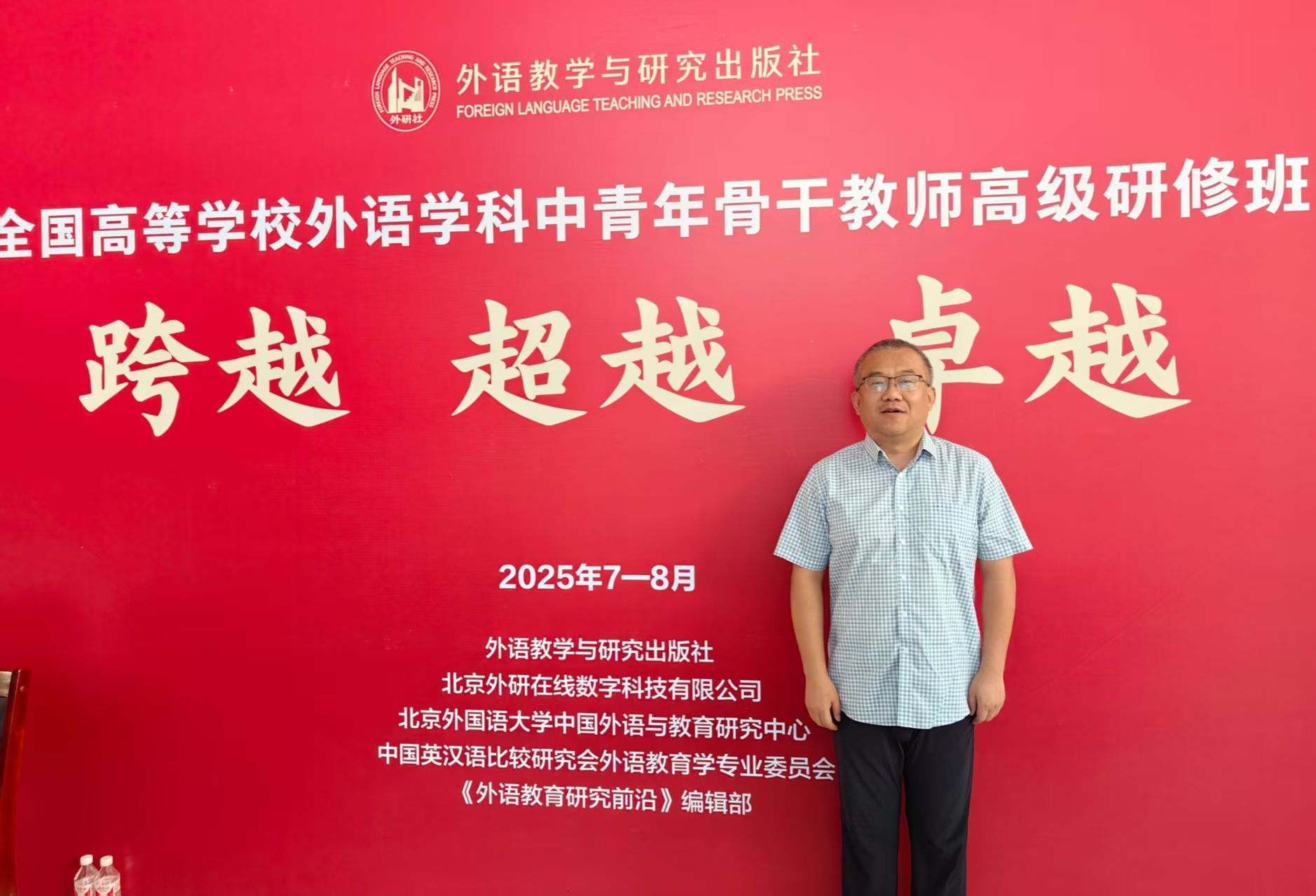 微信图片_20250725095848_156