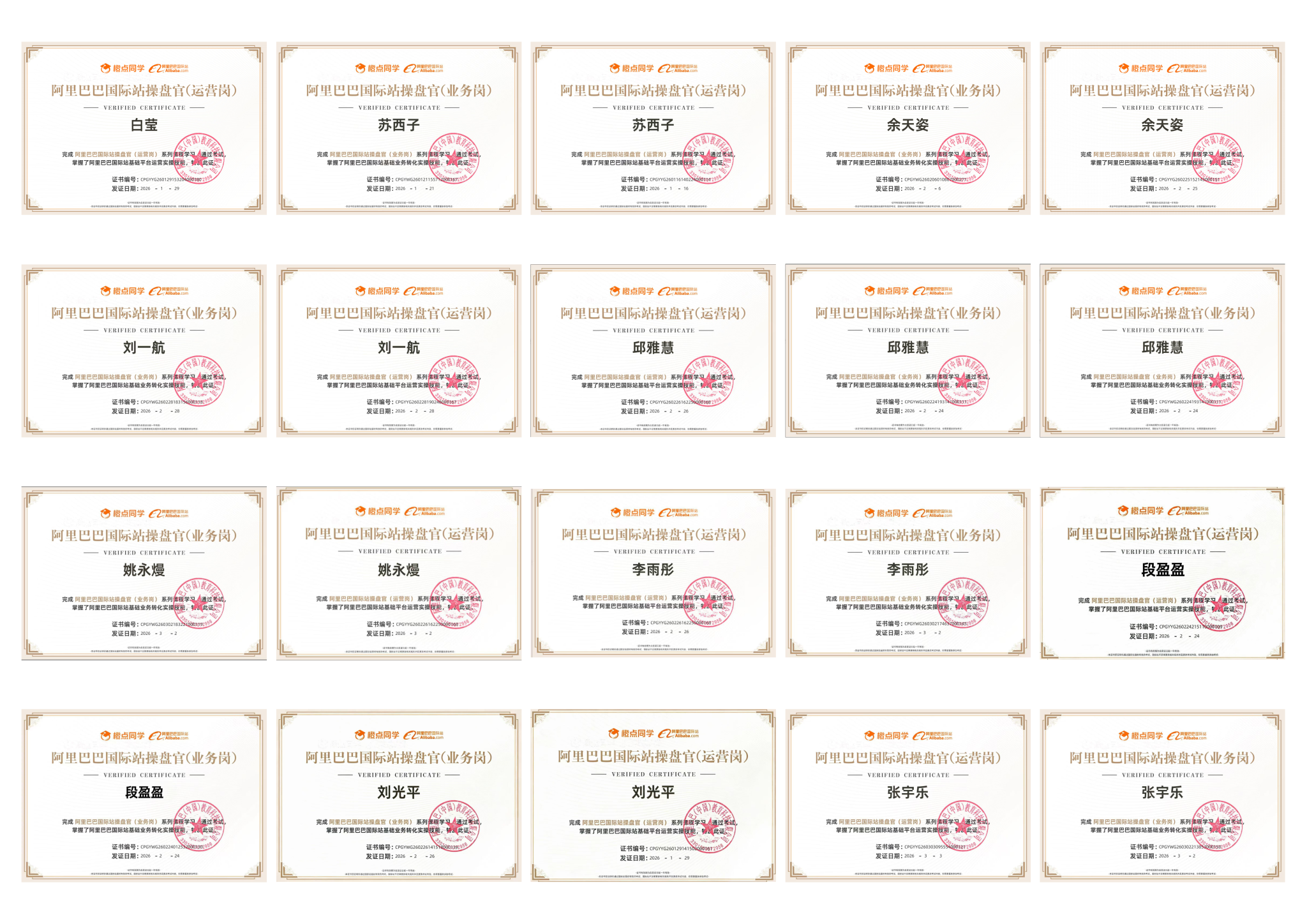 微信图片_20260303095321_01