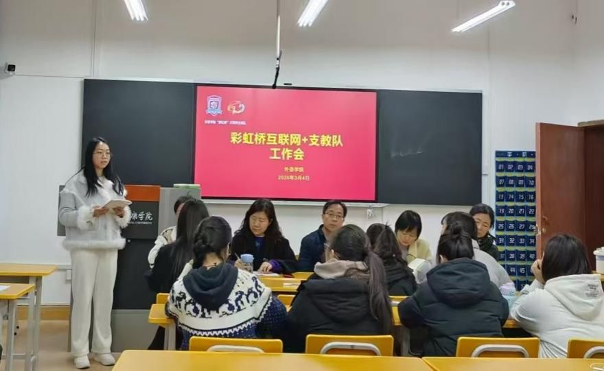 微信图片_20250306134014