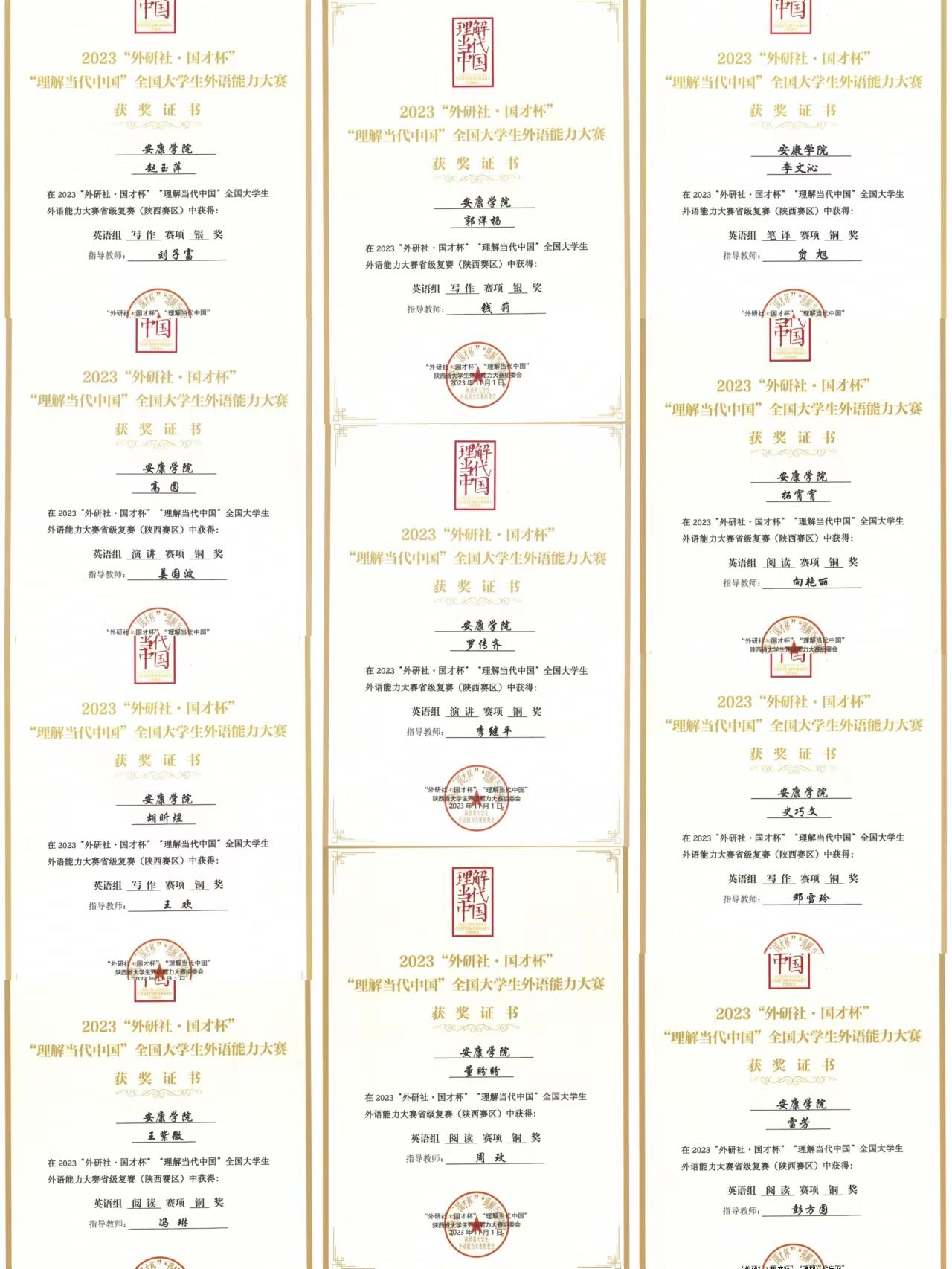 微信图片_20231111134320